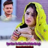 About Pyar Kare To Chhori Phol Gulav Ko Leja Song